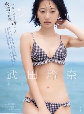 媚眼激情夜